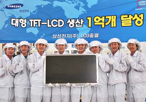 100- TFT LCD- Samsung
