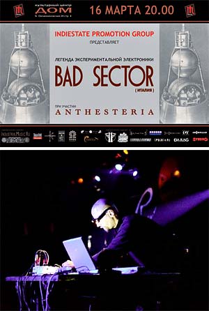   Bad Sector