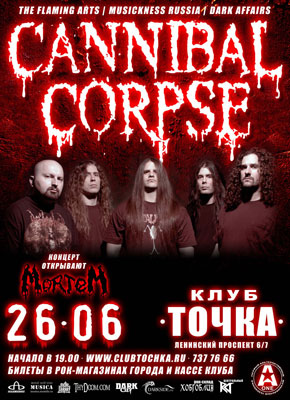    CANNIBAL CORPSE