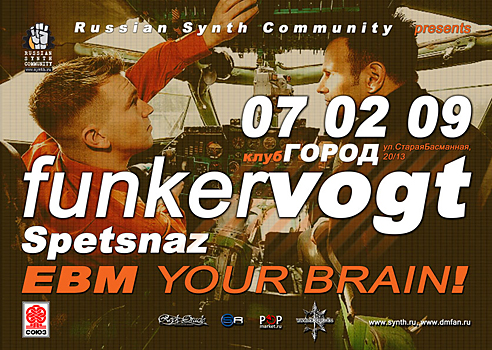 EBM your brain!