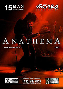 Anathema    