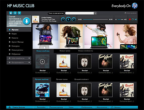 HP Music Club