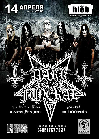    Dark Funeral ()