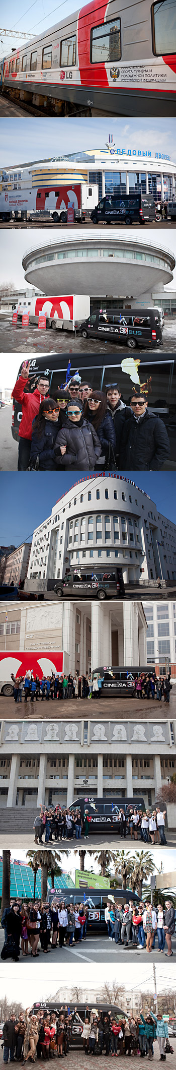 Автобус LG Cinema 3D посетил 8 российских городов, следуя по маршруту проекта «Поезд инноваций и добрых дел»