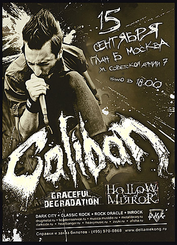 Caliban