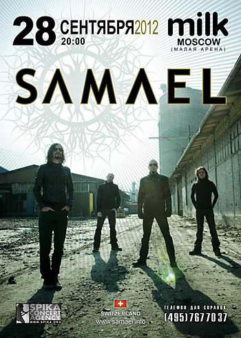   Samael