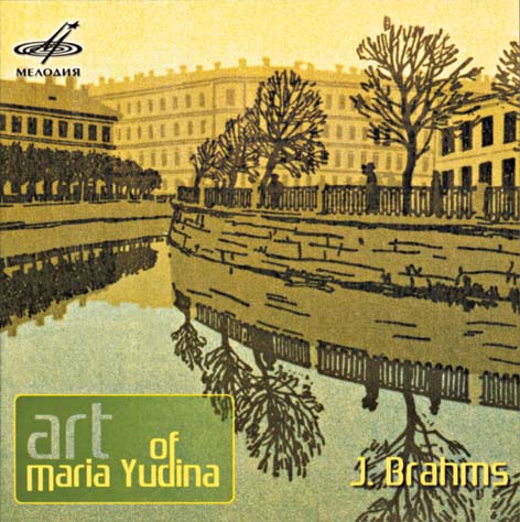 J. BrahmsArt of Maria Yudina}