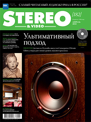 Журнал Stereo&Video Апрель 2010
